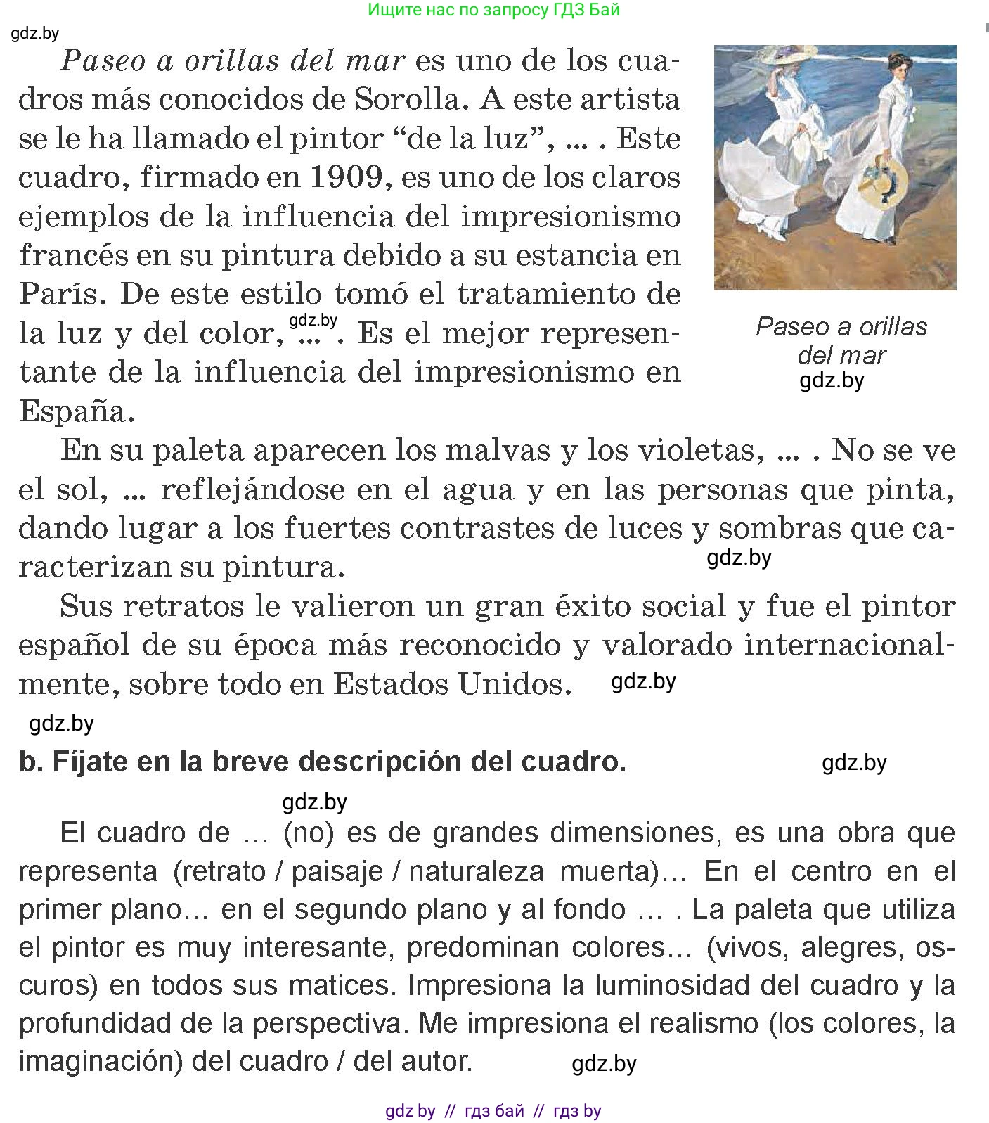 Испанский язык, 10 класс Учебник, авторы: Гриневич Елена Карловна, Янукенас Ольга Викторовна, издательство Вышэйшая школа, Минск, 2019, оранжевого цвета, страница 158, номер 20, Условие (продолжение 2)