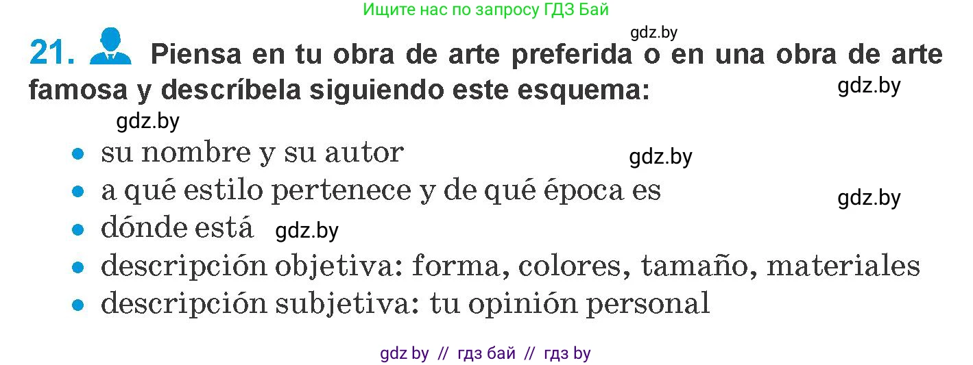 Испанский язык, 10 класс Учебник, авторы: Гриневич Елена Карловна, Янукенас Ольга Викторовна, издательство Вышэйшая школа, Минск, 2019, оранжевого цвета, страница 159, номер 21, Условие