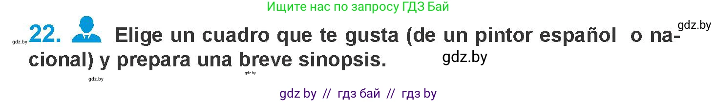 Испанский язык, 10 класс Учебник, авторы: Гриневич Елена Карловна, Янукенас Ольга Викторовна, издательство Вышэйшая школа, Минск, 2019, оранжевого цвета, страница 159, номер 22, Условие
