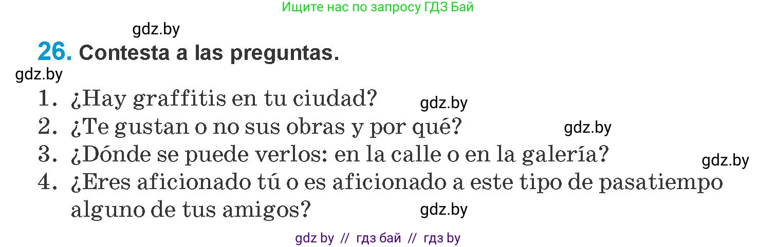 Испанский язык, 10 класс Учебник, авторы: Гриневич Елена Карловна, Янукенас Ольга Викторовна, издательство Вышэйшая школа, Минск, 2019, оранжевого цвета, страница 162, номер 26, Условие