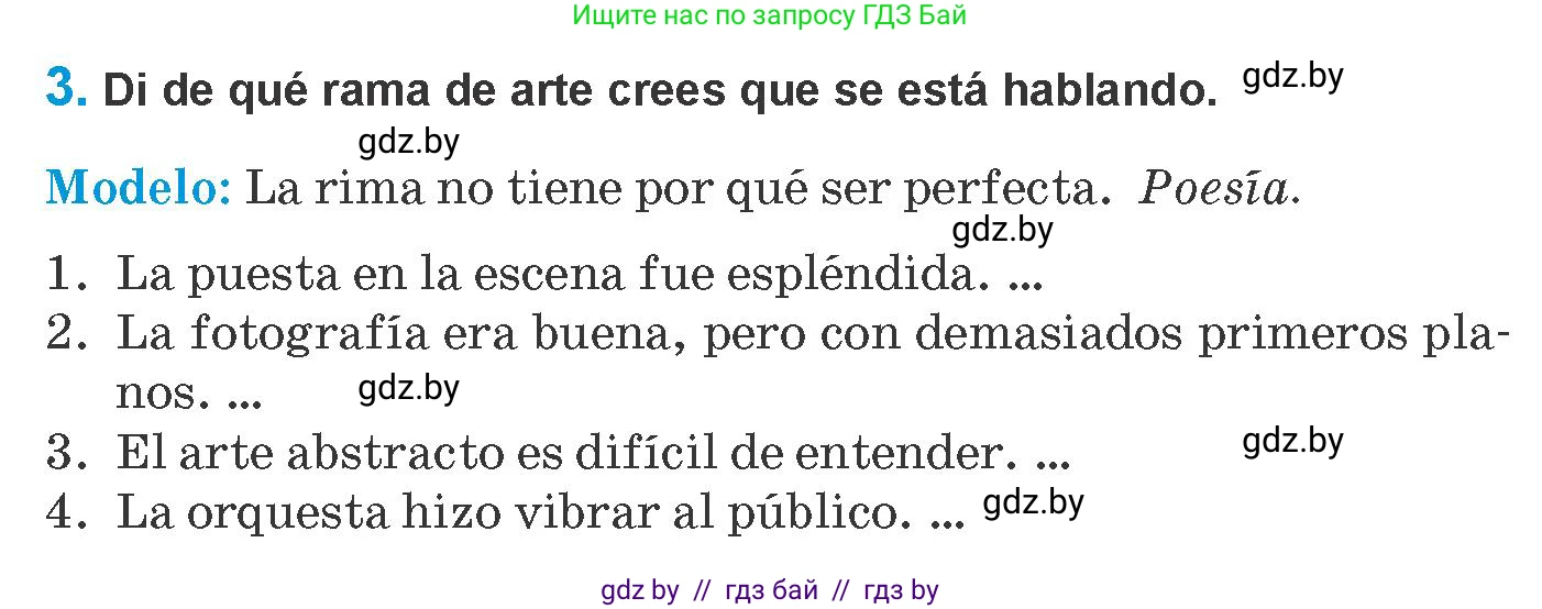 Испанский язык, 10 класс Учебник, авторы: Гриневич Елена Карловна, Янукенас Ольга Викторовна, издательство Вышэйшая школа, Минск, 2019, оранжевого цвета, страница 152, номер 3, Условие