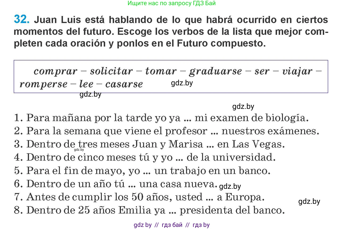 Испанский язык, 10 класс Учебник, авторы: Гриневич Елена Карловна, Янукенас Ольга Викторовна, издательство Вышэйшая школа, Минск, 2019, оранжевого цвета, страница 163, номер 32, Условие