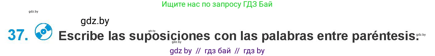 Испанский язык, 10 класс Учебник, авторы: Гриневич Елена Карловна, Янукенас Ольга Викторовна, издательство Вышэйшая школа, Минск, 2019, оранжевого цвета, страница 164, номер 37, Условие
