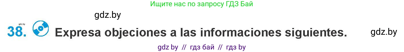 Испанский язык, 10 класс Учебник, авторы: Гриневич Елена Карловна, Янукенас Ольга Викторовна, издательство Вышэйшая школа, Минск, 2019, оранжевого цвета, страница 164, номер 38, Условие