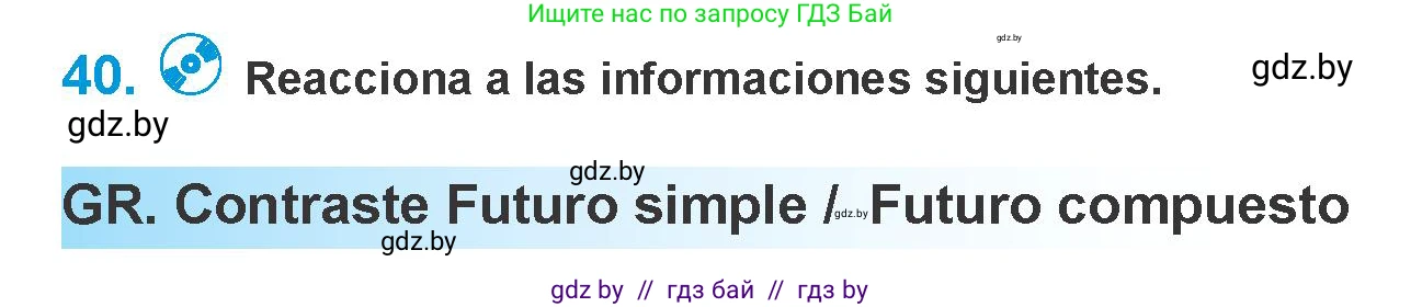Испанский язык, 10 класс Учебник, авторы: Гриневич Елена Карловна, Янукенас Ольга Викторовна, издательство Вышэйшая школа, Минск, 2019, оранжевого цвета, страница 164, номер 40, Условие