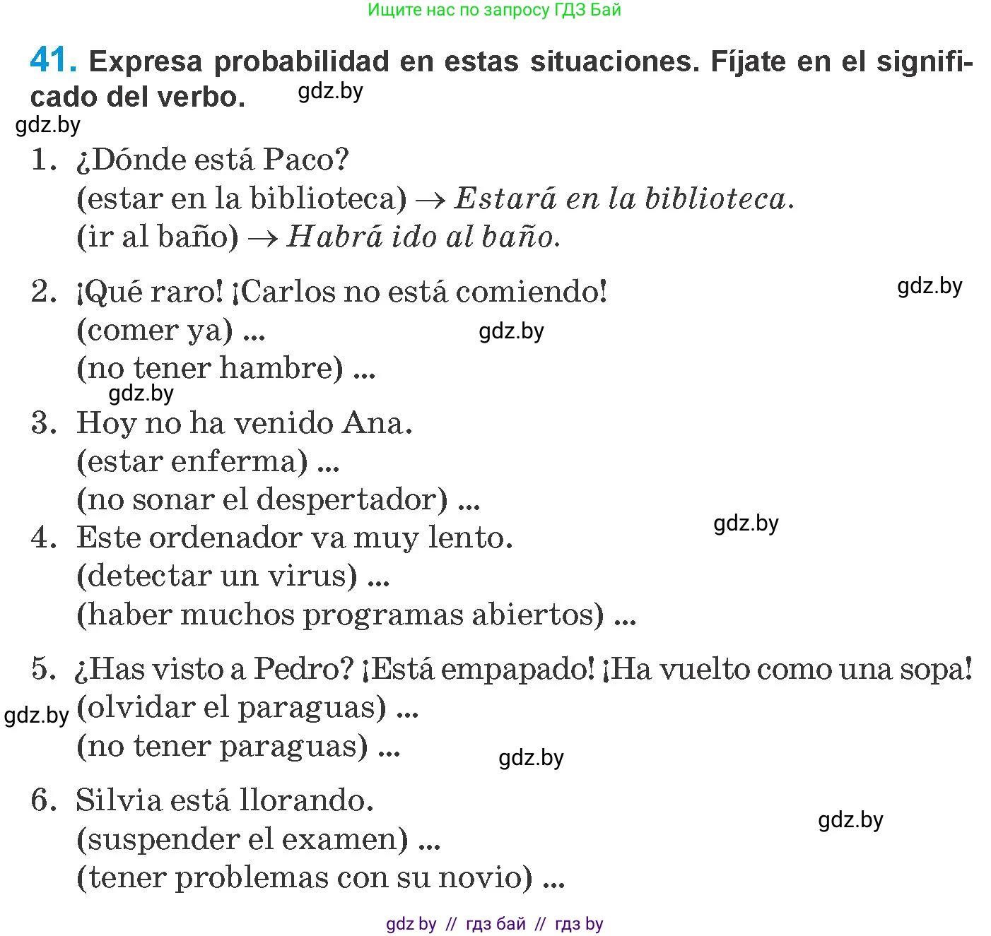 Испанский язык, 10 класс Учебник, авторы: Гриневич Елена Карловна, Янукенас Ольга Викторовна, издательство Вышэйшая школа, Минск, 2019, оранжевого цвета, страница 165, номер 41, Условие