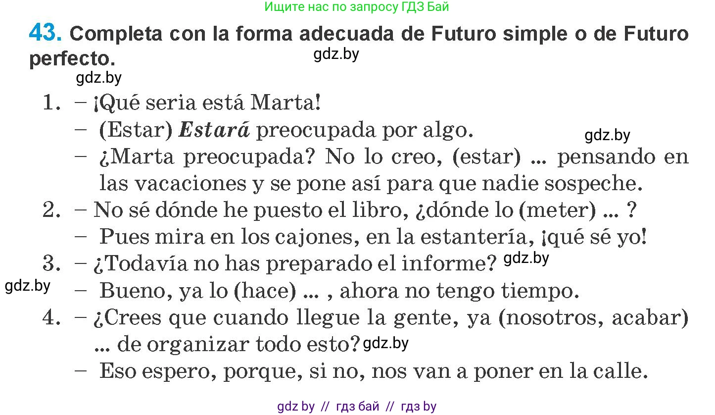Испанский язык, 10 класс Учебник, авторы: Гриневич Елена Карловна, Янукенас Ольга Викторовна, издательство Вышэйшая школа, Минск, 2019, оранжевого цвета, страница 165, номер 43, Условие