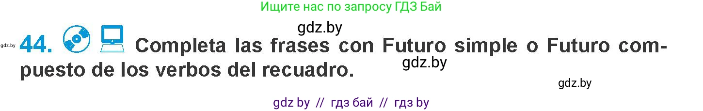 Испанский язык, 10 класс Учебник, авторы: Гриневич Елена Карловна, Янукенас Ольга Викторовна, издательство Вышэйшая школа, Минск, 2019, оранжевого цвета, страница 166, номер 44, Условие