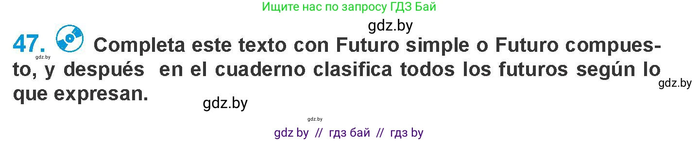 Испанский язык, 10 класс Учебник, авторы: Гриневич Елена Карловна, Янукенас Ольга Викторовна, издательство Вышэйшая школа, Минск, 2019, оранжевого цвета, страница 167, номер 47, Условие