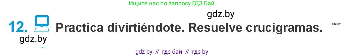 Испанский язык, 10 класс Учебник, авторы: Гриневич Елена Карловна, Янукенас Ольга Викторовна, издательство Вышэйшая школа, Минск, 2019, оранжевого цвета, страница 177, номер 12, Условие