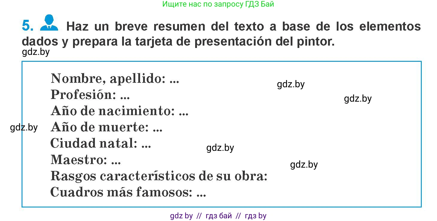 Испанский язык, 10 класс Учебник, авторы: Гриневич Елена Карловна, Янукенас Ольга Викторовна, издательство Вышэйшая школа, Минск, 2019, оранжевого цвета, страница 172, номер 5, Условие