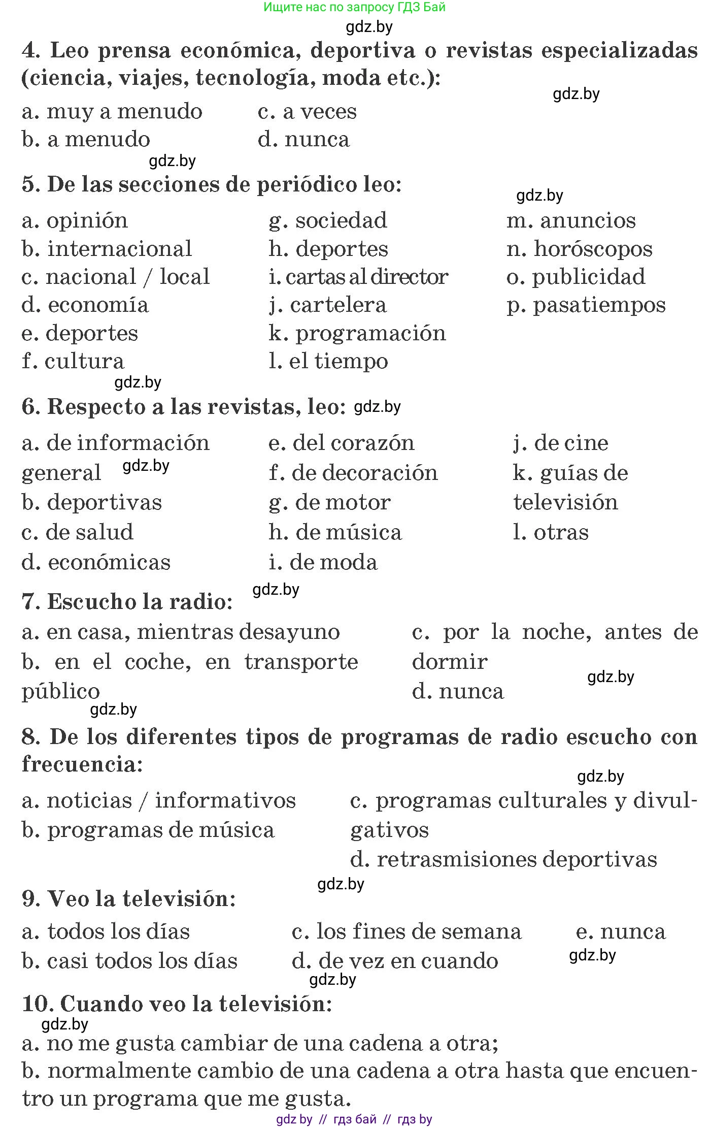 Испанский язык, 10 класс Учебник, авторы: Гриневич Елена Карловна, Янукенас Ольга Викторовна, издательство Вышэйшая школа, Минск, 2019, оранжевого цвета, страница 178, номер 1, Условие (продолжение 2)