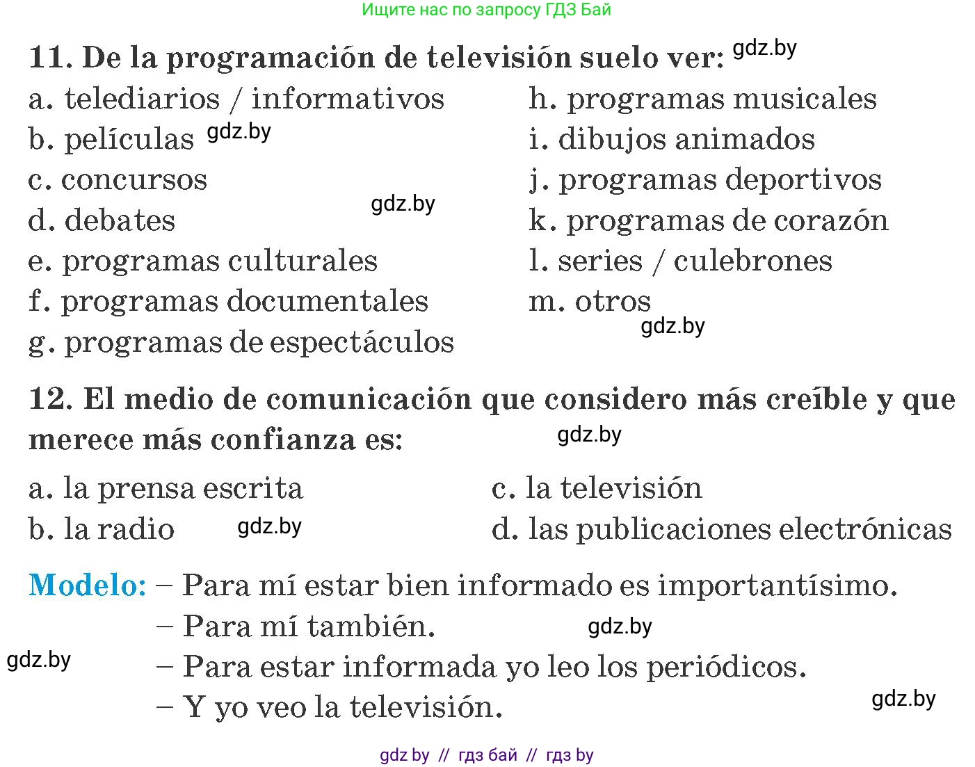 Испанский язык, 10 класс Учебник, авторы: Гриневич Елена Карловна, Янукенас Ольга Викторовна, издательство Вышэйшая школа, Минск, 2019, оранжевого цвета, страница 178, номер 1, Условие (продолжение 3)