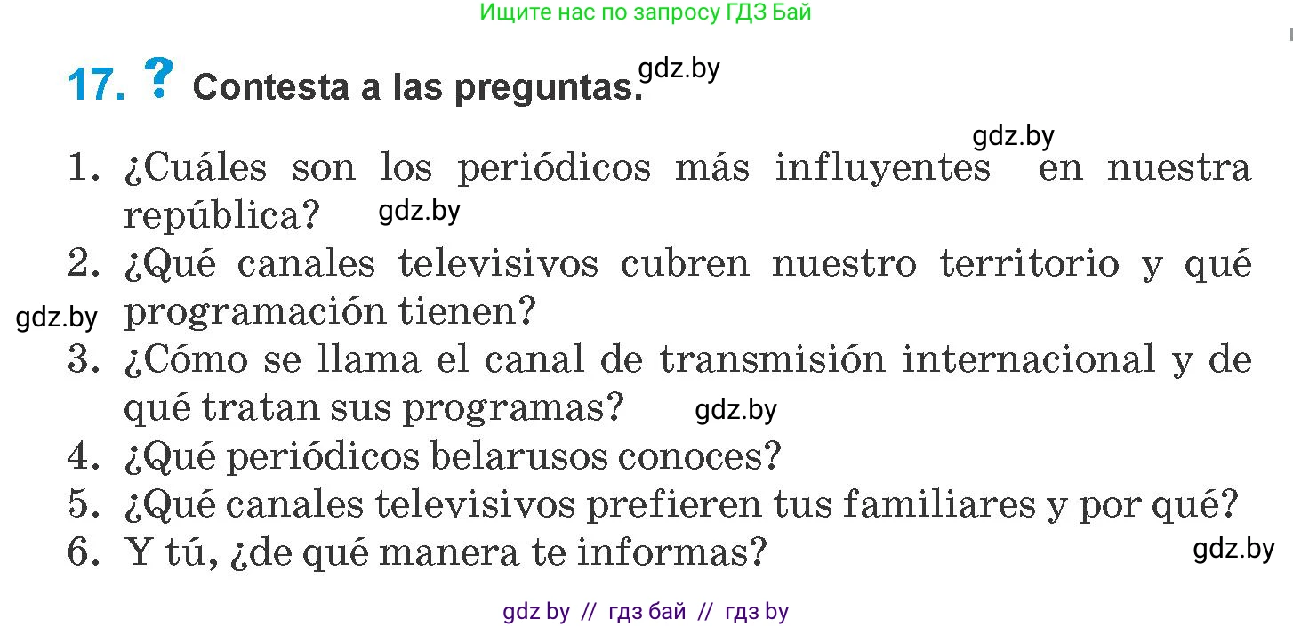 Испанский язык, 10 класс Учебник, авторы: Гриневич Елена Карловна, Янукенас Ольга Викторовна, издательство Вышэйшая школа, Минск, 2019, оранжевого цвета, страница 187, номер 17, Условие