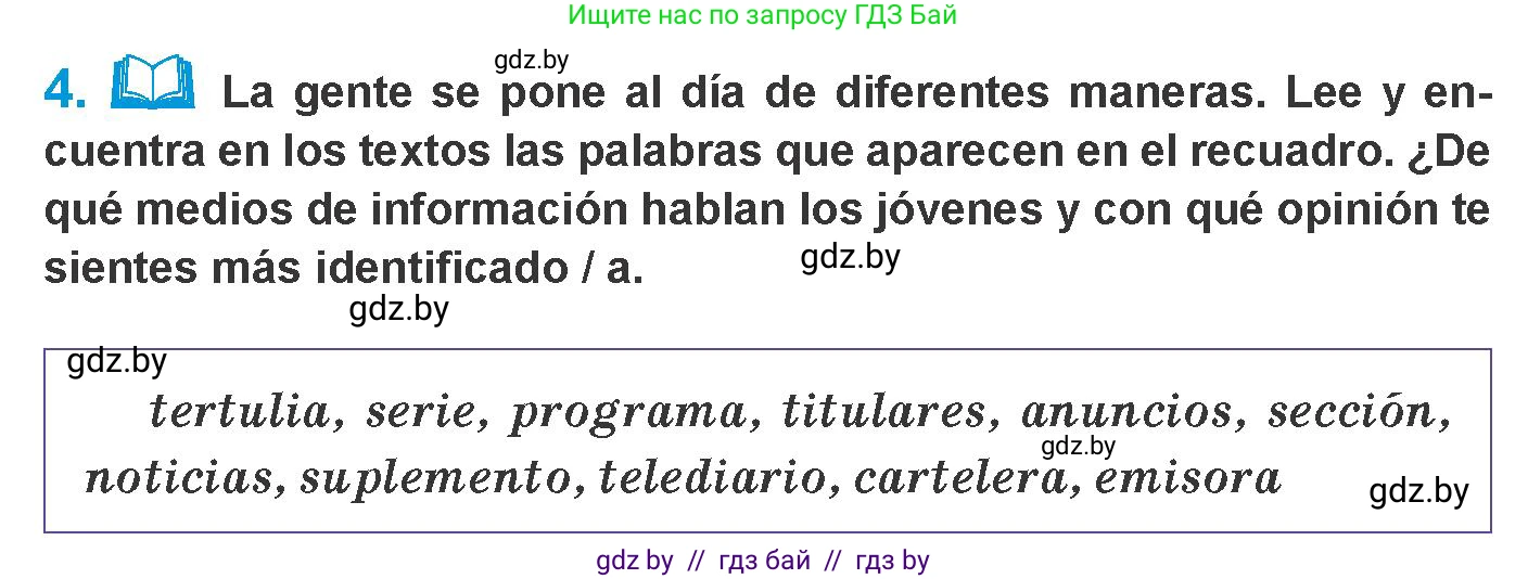 Испанский язык, 10 класс Учебник, авторы: Гриневич Елена Карловна, Янукенас Ольга Викторовна, издательство Вышэйшая школа, Минск, 2019, оранжевого цвета, страница 180, номер 4, Условие
