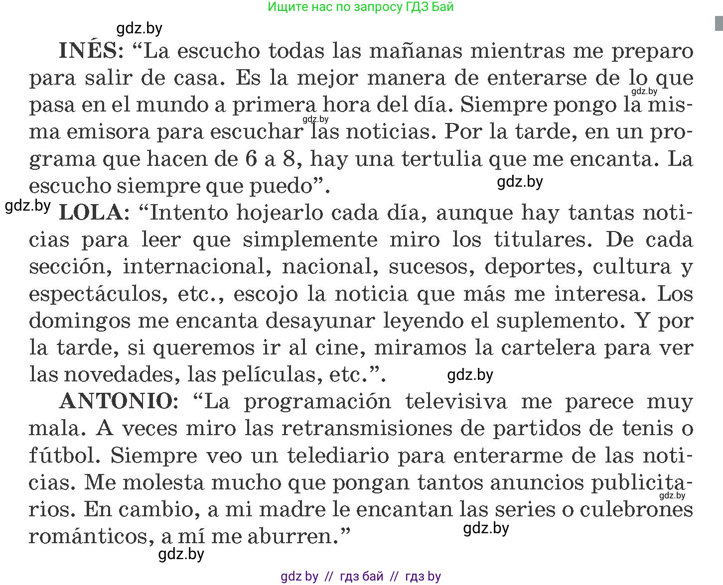 Испанский язык, 10 класс Учебник, авторы: Гриневич Елена Карловна, Янукенас Ольга Викторовна, издательство Вышэйшая школа, Минск, 2019, оранжевого цвета, страница 180, номер 4, Условие (продолжение 2)