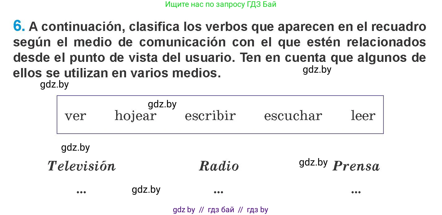 Испанский язык, 10 класс Учебник, авторы: Гриневич Елена Карловна, Янукенас Ольга Викторовна, издательство Вышэйшая школа, Минск, 2019, оранжевого цвета, страница 181, номер 6, Условие