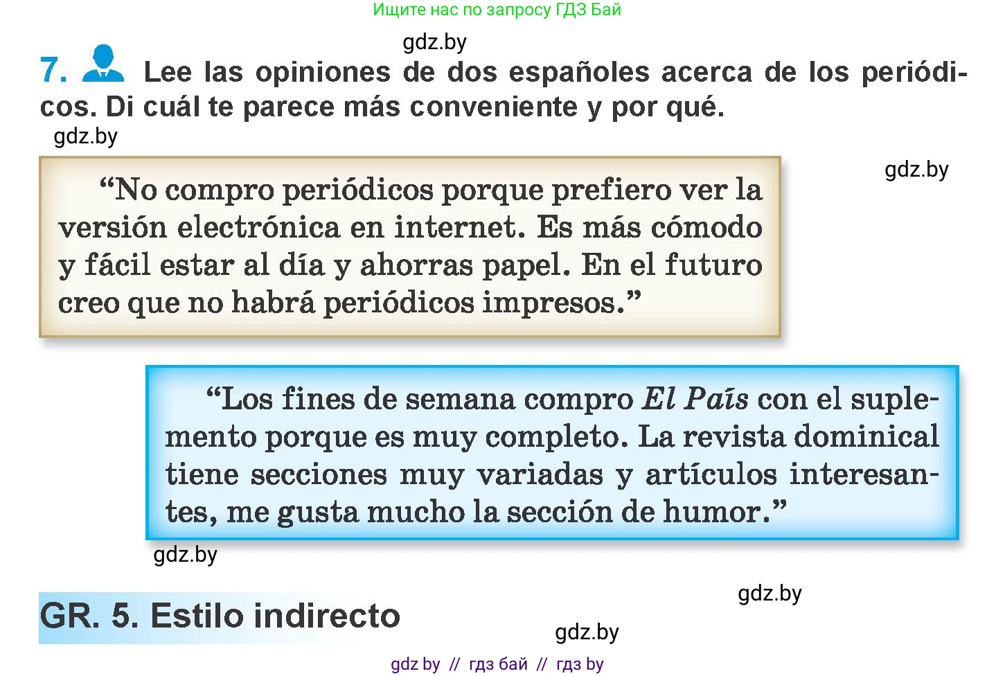Испанский язык, 10 класс Учебник, авторы: Гриневич Елена Карловна, Янукенас Ольга Викторовна, издательство Вышэйшая школа, Минск, 2019, оранжевого цвета, страница 182, номер 7, Условие