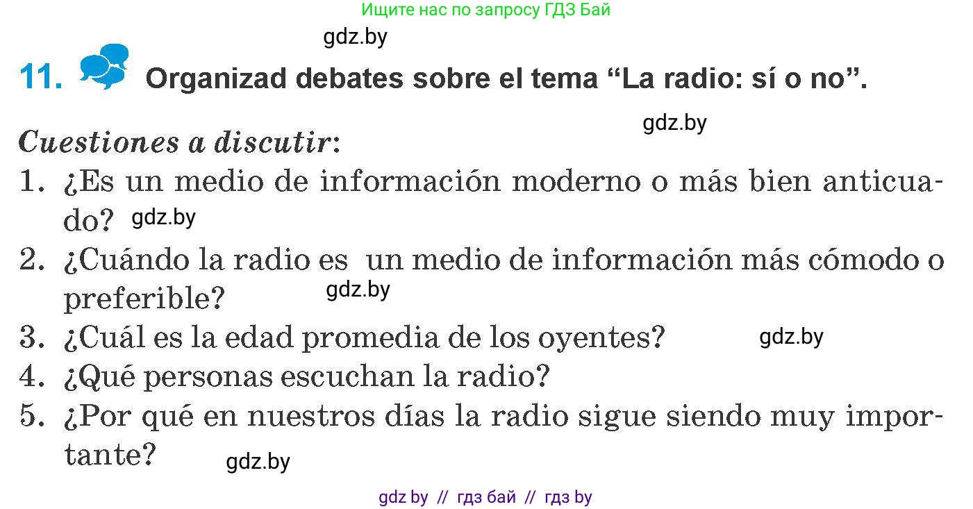 Испанский язык, 10 класс Учебник, авторы: Гриневич Елена Карловна, Янукенас Ольга Викторовна, издательство Вышэйшая школа, Минск, 2019, оранжевого цвета, страница 191, номер 11, Условие