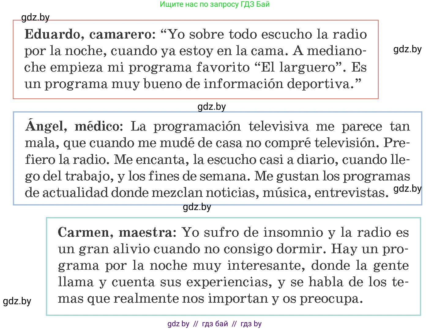 Испанский язык, 10 класс Учебник, авторы: Гриневич Елена Карловна, Янукенас Ольга Викторовна, издательство Вышэйшая школа, Минск, 2019, оранжевого цвета, страница 188, номер 2, Условие (продолжение 2)
