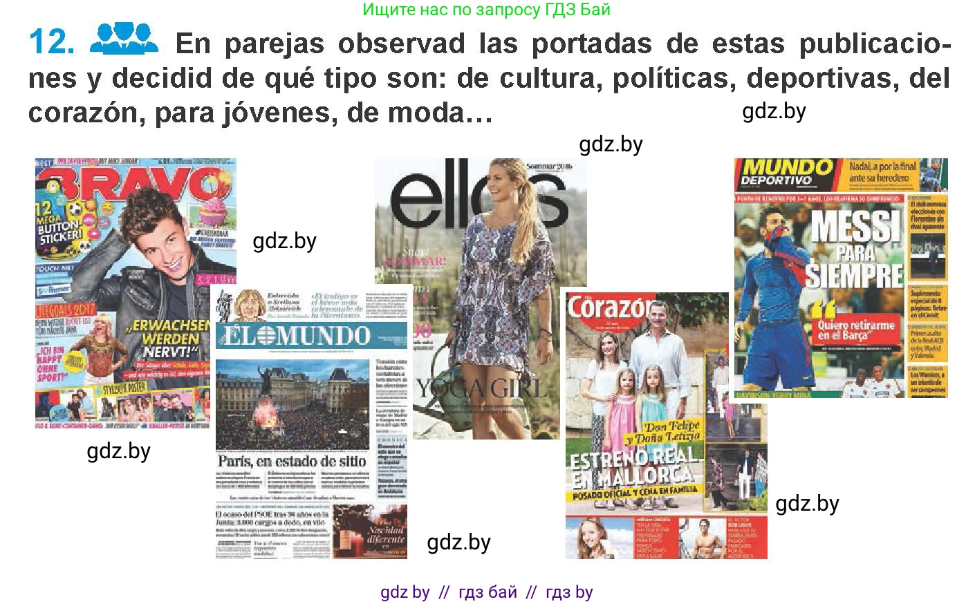 Испанский язык, 10 класс Учебник, авторы: Гриневич Елена Карловна, Янукенас Ольга Викторовна, издательство Вышэйшая школа, Минск, 2019, оранжевого цвета, страница 196, номер 12, Условие