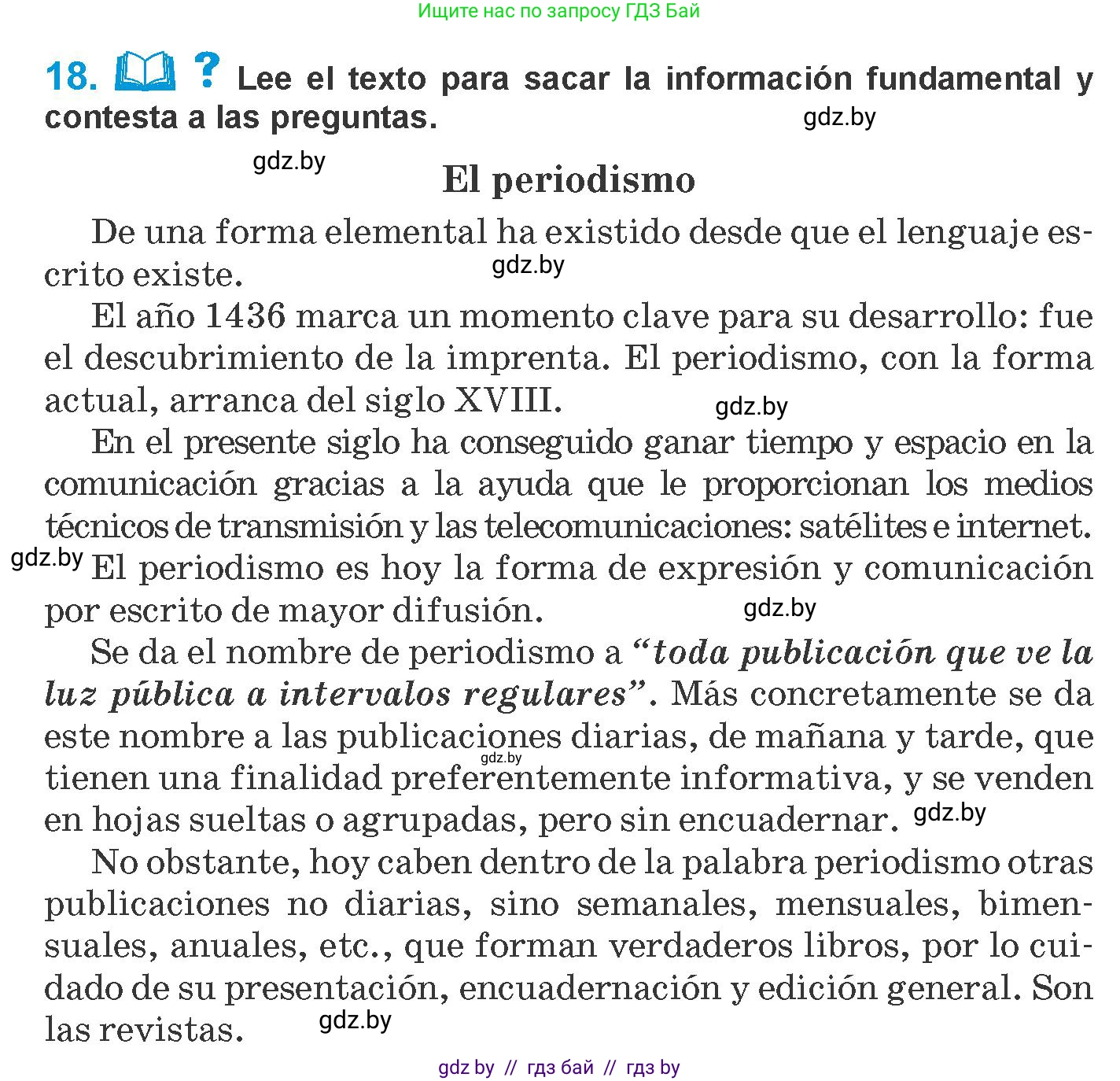 Испанский язык, 10 класс Учебник, авторы: Гриневич Елена Карловна, Янукенас Ольга Викторовна, издательство Вышэйшая школа, Минск, 2019, оранжевого цвета, страница 198, номер 18, Условие