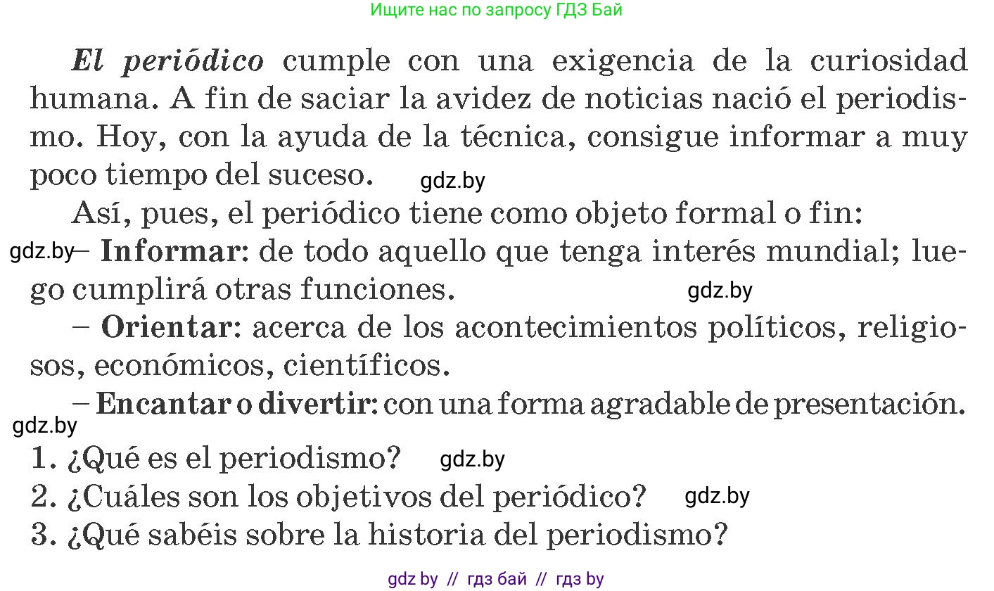 Испанский язык, 10 класс Учебник, авторы: Гриневич Елена Карловна, Янукенас Ольга Викторовна, издательство Вышэйшая школа, Минск, 2019, оранжевого цвета, страница 198, номер 18, Условие (продолжение 2)