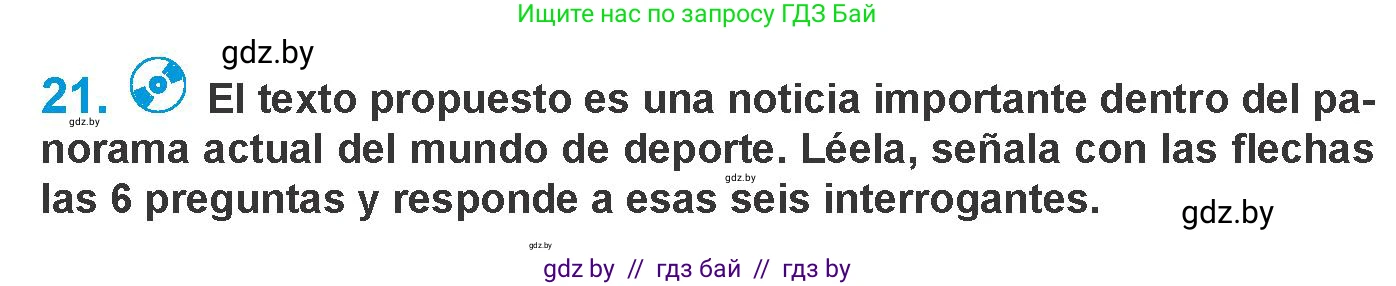 Испанский язык, 10 класс Учебник, авторы: Гриневич Елена Карловна, Янукенас Ольга Викторовна, издательство Вышэйшая школа, Минск, 2019, оранжевого цвета, страница 200, номер 21, Условие