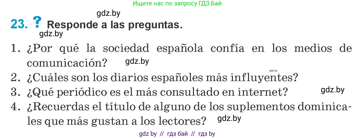 Испанский язык, 10 класс Учебник, авторы: Гриневич Елена Карловна, Янукенас Ольга Викторовна, издательство Вышэйшая школа, Минск, 2019, оранжевого цвета, страница 202, номер 23, Условие