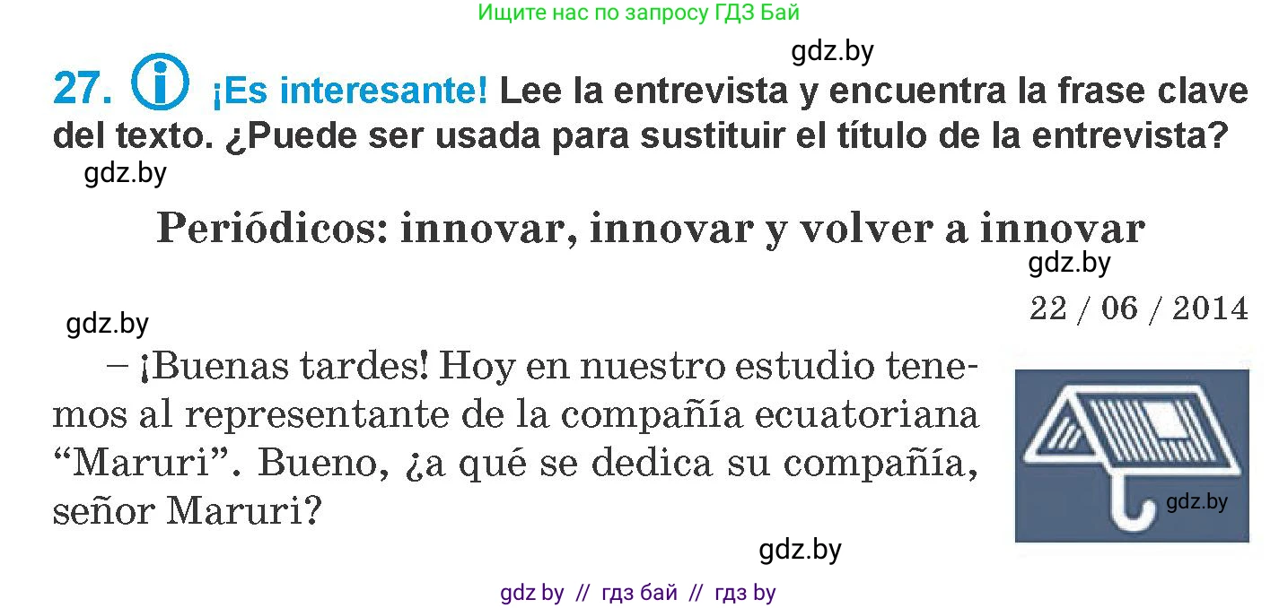 Испанский язык, 10 класс Учебник, авторы: Гриневич Елена Карловна, Янукенас Ольга Викторовна, издательство Вышэйшая школа, Минск, 2019, оранжевого цвета, страница 203, номер 27, Условие