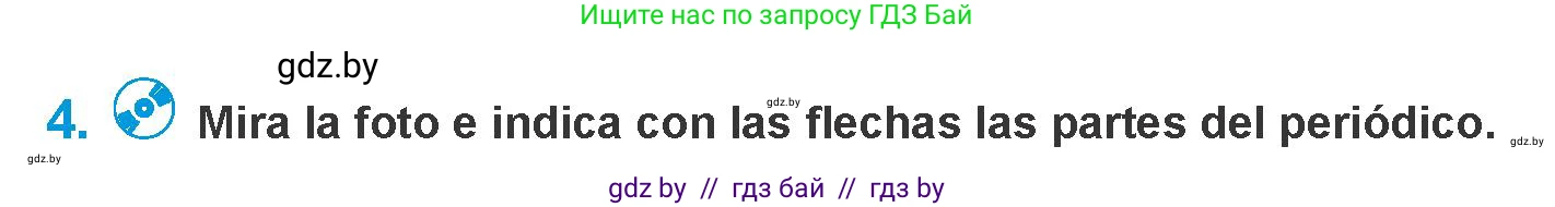 Испанский язык, 10 класс Учебник, авторы: Гриневич Елена Карловна, Янукенас Ольга Викторовна, издательство Вышэйшая школа, Минск, 2019, оранжевого цвета, страница 193, номер 4, Условие