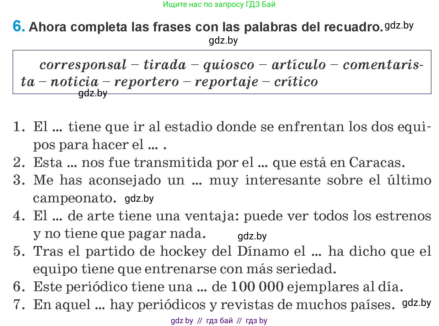 Испанский язык, 10 класс Учебник, авторы: Гриневич Елена Карловна, Янукенас Ольга Викторовна, издательство Вышэйшая школа, Минск, 2019, оранжевого цвета, страница 194, номер 6, Условие