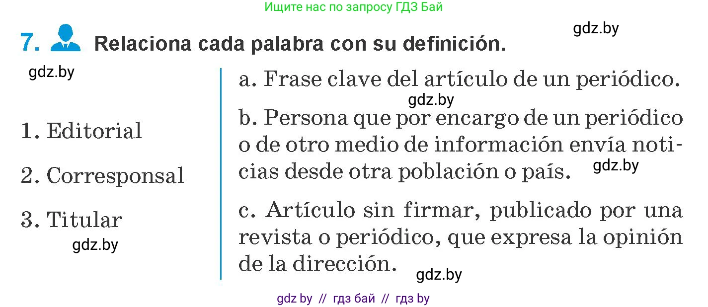 Испанский язык, 10 класс Учебник, авторы: Гриневич Елена Карловна, Янукенас Ольга Викторовна, издательство Вышэйшая школа, Минск, 2019, оранжевого цвета, страница 194, номер 7, Условие