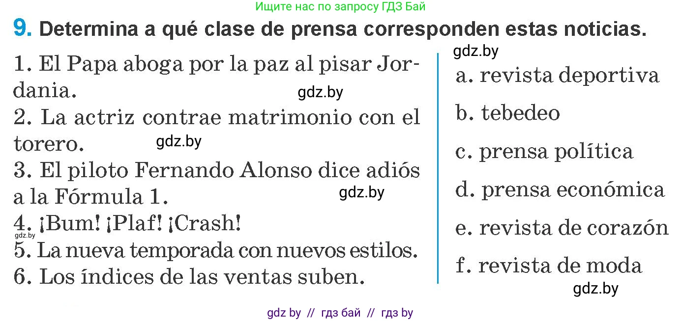 Испанский язык, 10 класс Учебник, авторы: Гриневич Елена Карловна, Янукенас Ольга Викторовна, издательство Вышэйшая школа, Минск, 2019, оранжевого цвета, страница 195, номер 9, Условие
