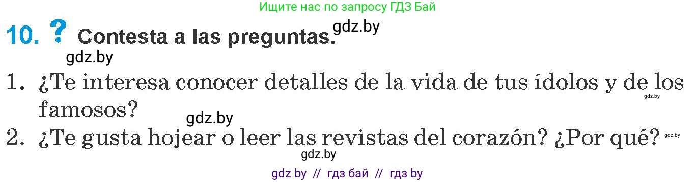 Испанский язык, 10 класс Учебник, авторы: Гриневич Елена Карловна, Янукенас Ольга Викторовна, издательство Вышэйшая школа, Минск, 2019, оранжевого цвета, страница 209, номер 10, Условие