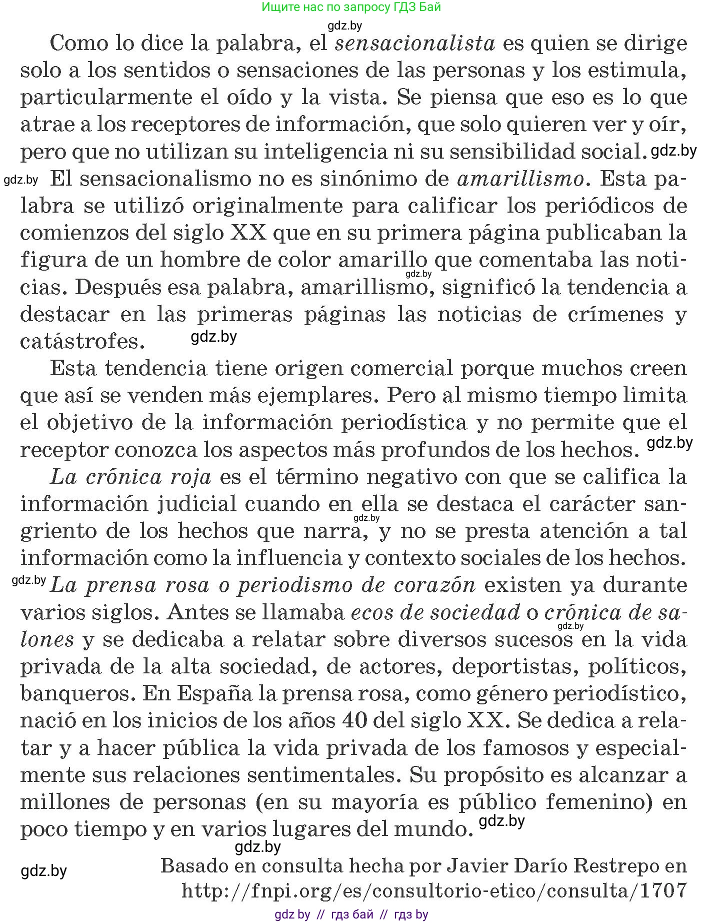 Испанский язык, 10 класс Учебник, авторы: Гриневич Елена Карловна, Янукенас Ольга Викторовна, издательство Вышэйшая школа, Минск, 2019, оранжевого цвета, страница 209, номер 11, Условие (продолжение 2)
