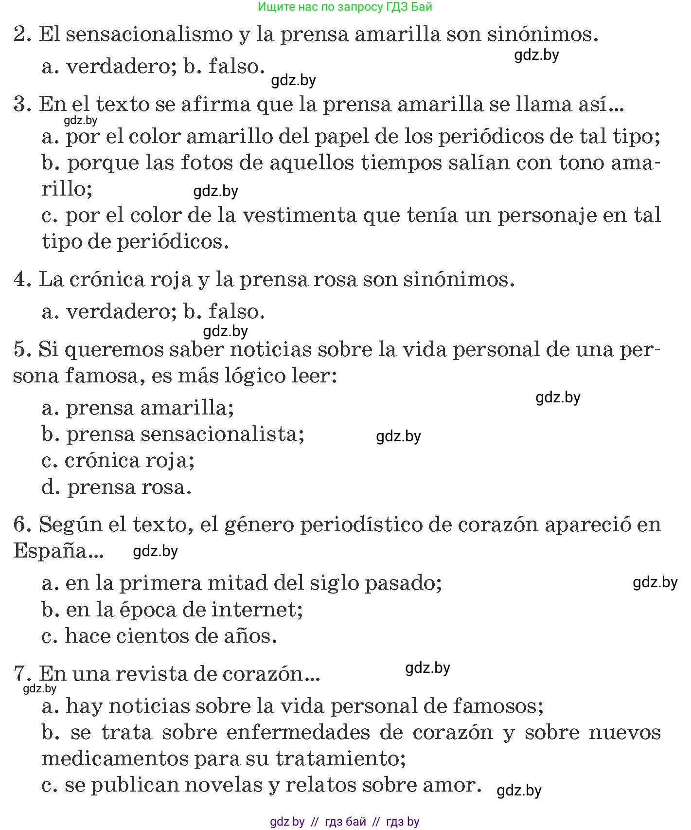 Испанский язык, 10 класс Учебник, авторы: Гриневич Елена Карловна, Янукенас Ольга Викторовна, издательство Вышэйшая школа, Минск, 2019, оранжевого цвета, страница 210, номер 12, Условие (продолжение 2)
