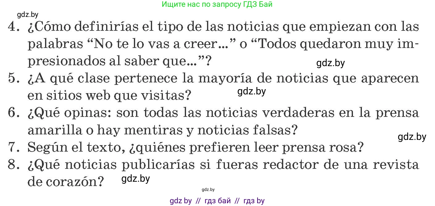 Испанский язык, 10 класс Учебник, авторы: Гриневич Елена Карловна, Янукенас Ольга Викторовна, издательство Вышэйшая школа, Минск, 2019, оранжевого цвета, страница 211, номер 13, Условие (продолжение 2)
