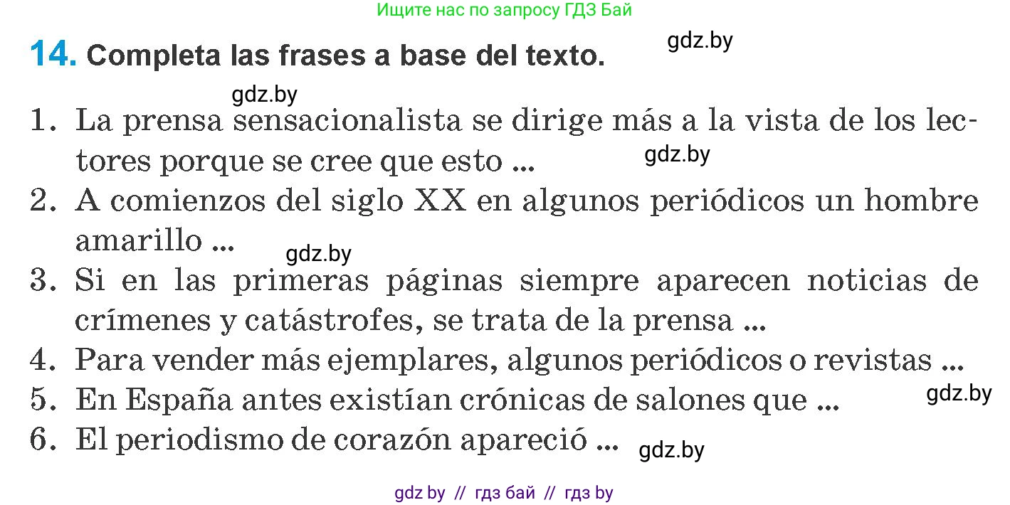 Испанский язык, 10 класс Учебник, авторы: Гриневич Елена Карловна, Янукенас Ольга Викторовна, издательство Вышэйшая школа, Минск, 2019, оранжевого цвета, страница 212, номер 14, Условие
