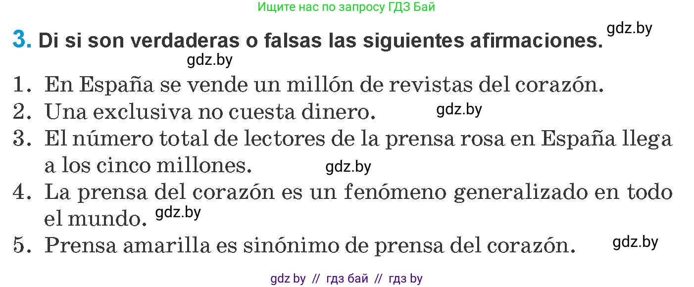 Испанский язык, 10 класс Учебник, авторы: Гриневич Елена Карловна, Янукенас Ольга Викторовна, издательство Вышэйшая школа, Минск, 2019, оранжевого цвета, страница 206, номер 3, Условие
