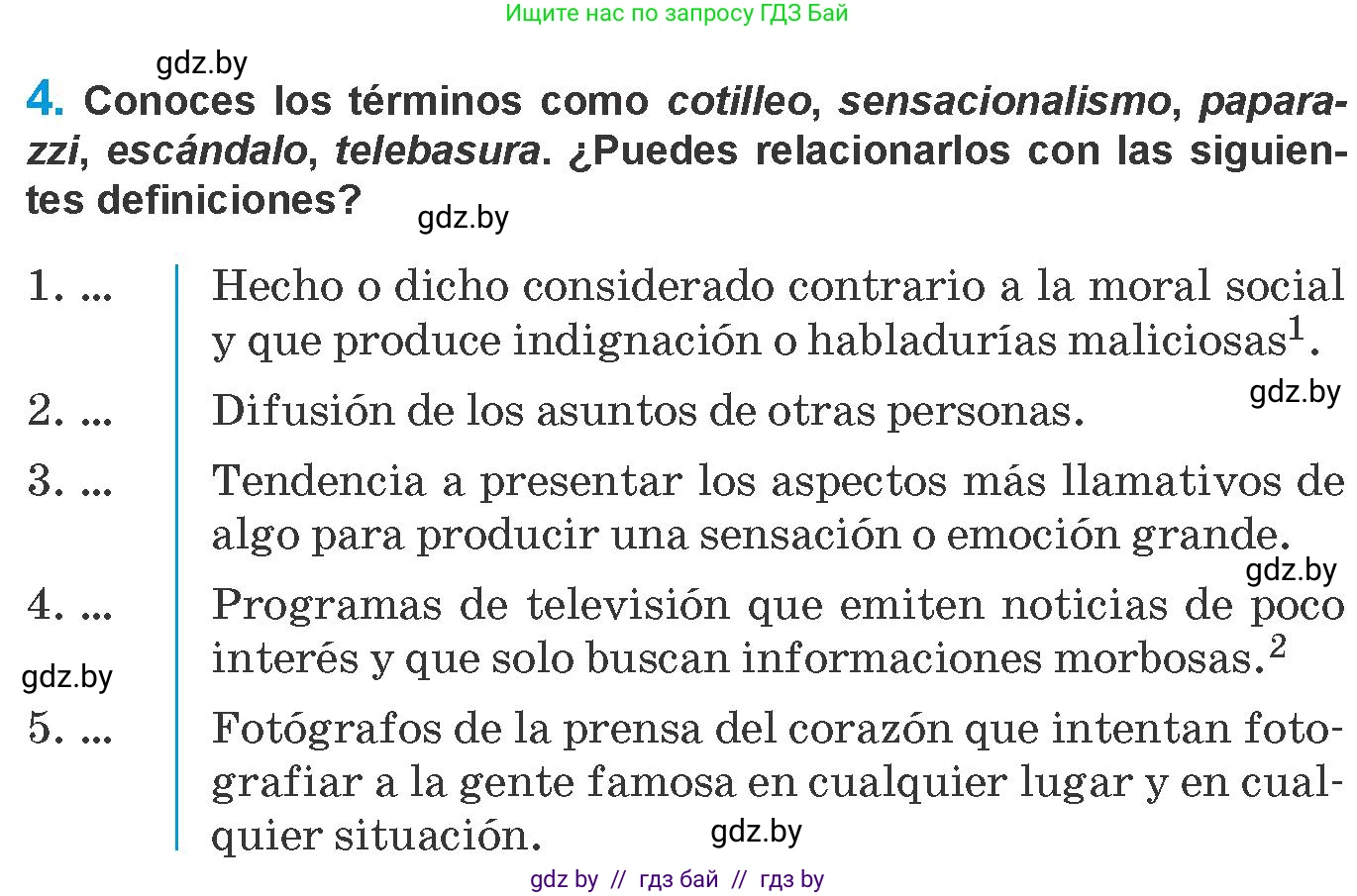 Испанский язык, 10 класс Учебник, авторы: Гриневич Елена Карловна, Янукенас Ольга Викторовна, издательство Вышэйшая школа, Минск, 2019, оранжевого цвета, страница 207, номер 4, Условие
