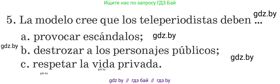 Испанский язык, 10 класс Учебник, авторы: Гриневич Елена Карловна, Янукенас Ольга Викторовна, издательство Вышэйшая школа, Минск, 2019, оранжевого цвета, страница 207, номер 5, Условие (продолжение 2)