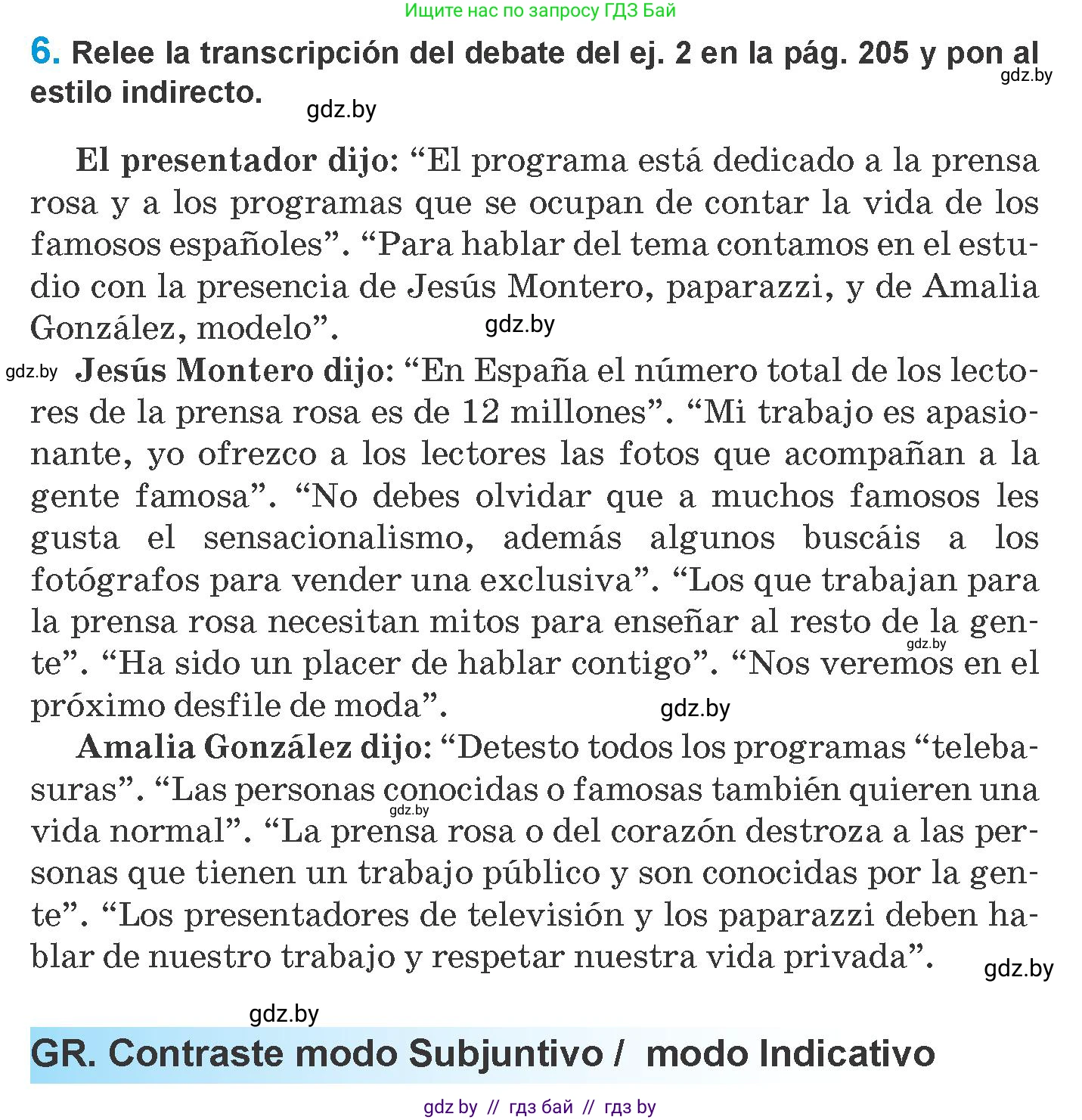 Испанский язык, 10 класс Учебник, авторы: Гриневич Елена Карловна, Янукенас Ольга Викторовна, издательство Вышэйшая школа, Минск, 2019, оранжевого цвета, страница 208, номер 6, Условие