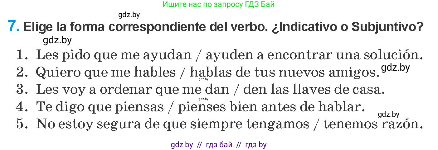 Испанский язык, 10 класс Учебник, авторы: Гриневич Елена Карловна, Янукенас Ольга Викторовна, издательство Вышэйшая школа, Минск, 2019, оранжевого цвета, страница 208, номер 7, Условие