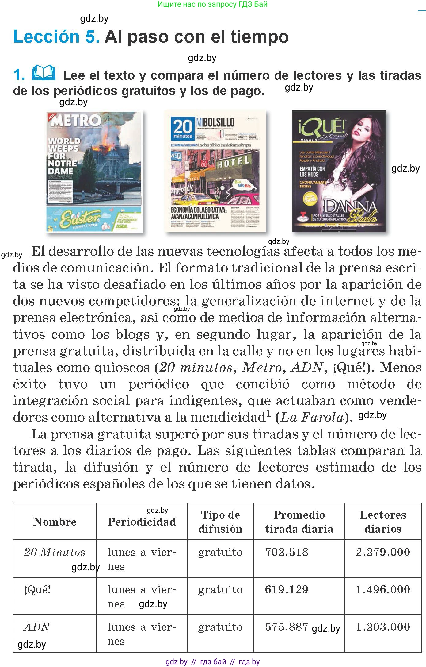 Испанский язык, 10 класс Учебник, авторы: Гриневич Елена Карловна, Янукенас Ольга Викторовна, издательство Вышэйшая школа, Минск, 2019, оранжевого цвета, страница 213, номер 1, Условие