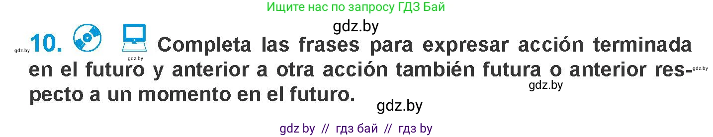 Испанский язык, 10 класс Учебник, авторы: Гриневич Елена Карловна, Янукенас Ольга Викторовна, издательство Вышэйшая школа, Минск, 2019, оранжевого цвета, страница 219, номер 10, Условие