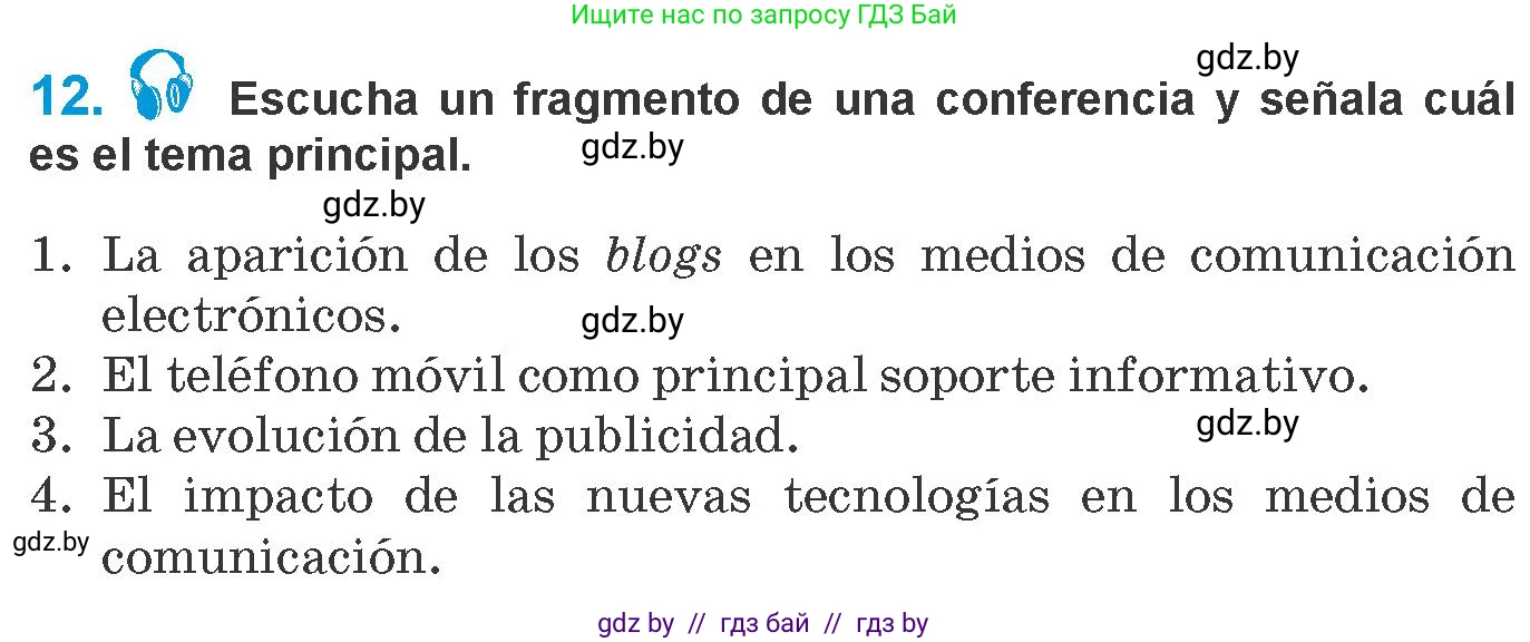 Испанский язык, 10 класс Учебник, авторы: Гриневич Елена Карловна, Янукенас Ольга Викторовна, издательство Вышэйшая школа, Минск, 2019, оранжевого цвета, страница 219, номер 12, Условие