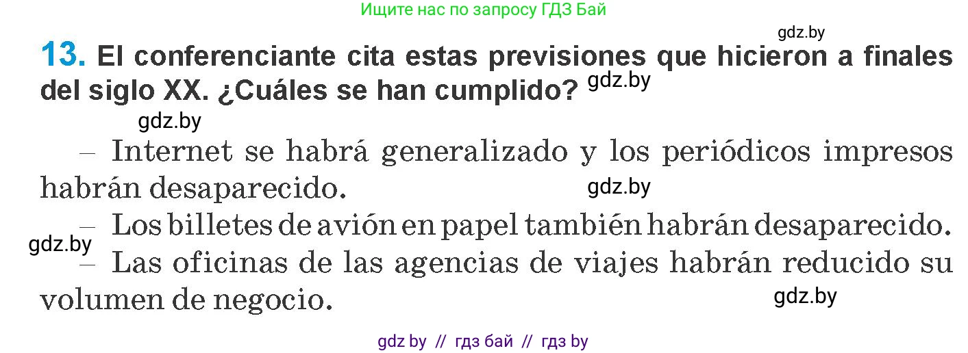 Испанский язык, 10 класс Учебник, авторы: Гриневич Елена Карловна, Янукенас Ольга Викторовна, издательство Вышэйшая школа, Минск, 2019, оранжевого цвета, страница 219, номер 13, Условие