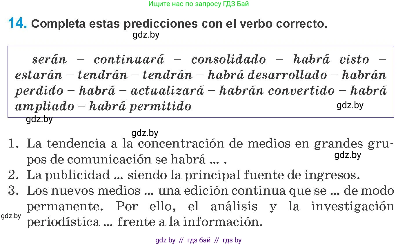 Испанский язык, 10 класс Учебник, авторы: Гриневич Елена Карловна, Янукенас Ольга Викторовна, издательство Вышэйшая школа, Минск, 2019, оранжевого цвета, страница 219, номер 14, Условие