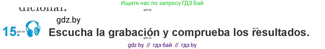 Испанский язык, 10 класс Учебник, авторы: Гриневич Елена Карловна, Янукенас Ольга Викторовна, издательство Вышэйшая школа, Минск, 2019, оранжевого цвета, страница 220, номер 15, Условие